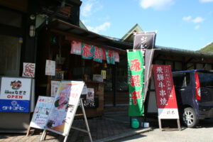 道の駅なぎさ